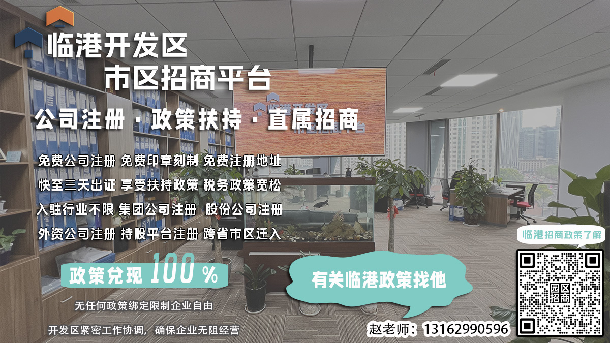 临港开发区公司地址变更后如何更改企业宣传册独特性？